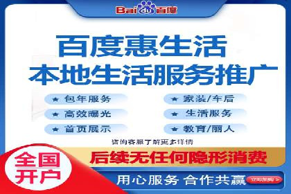 百度竞价广告代运营如何帮助某科技公司提升品牌知名度