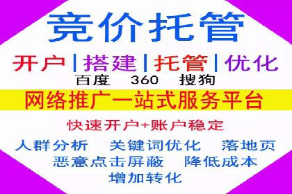 移动应用商店的信息流代理服务案例剖析