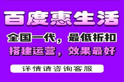 案例解读：百度SEM助力企业实现低成本引流