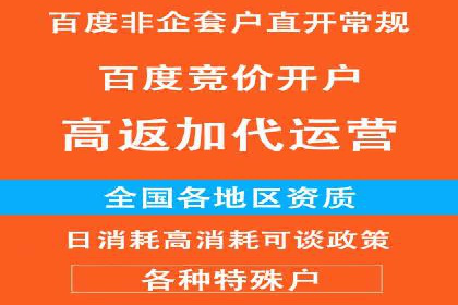 SEM外包公司成功案例：提升品牌曝光度